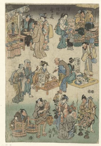 Evening Market in the Joruri Street