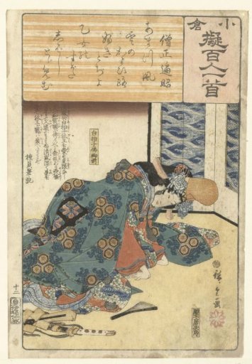 Kneeling Dancer