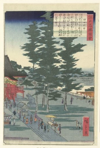 The Kanda Myojin Temple