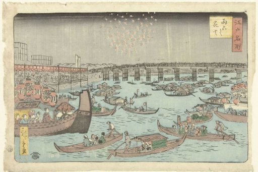 Fireworks at Ryogoku