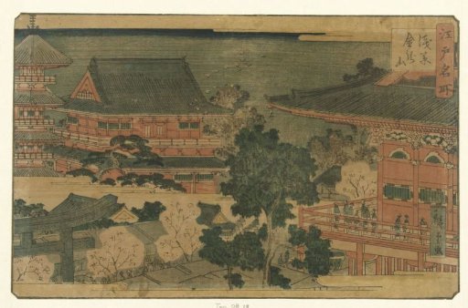 The Kinryuzan Temple at Asakusa