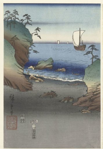 The Elegant Prince Genji at Suma