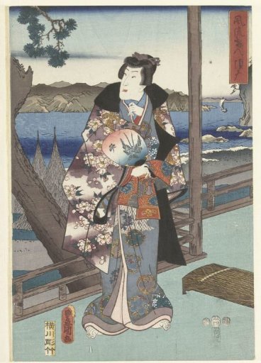 The Elegant Prince Genji at Suma