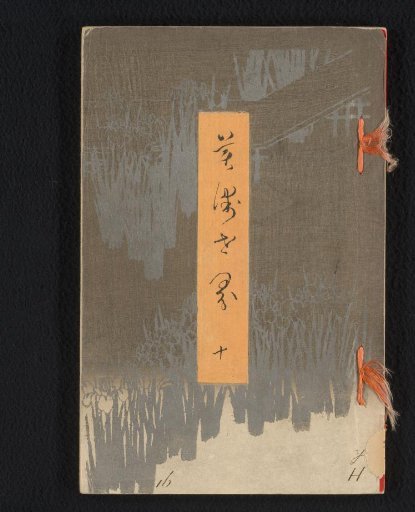 World of Arts - 10