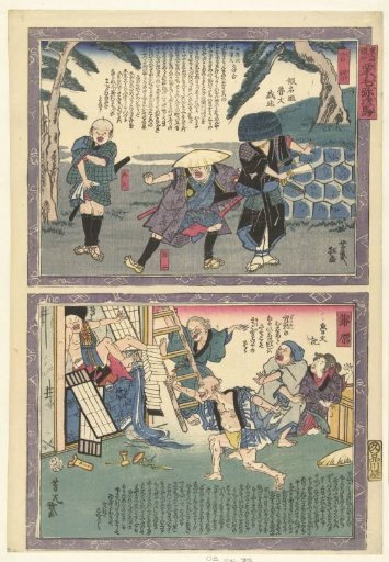 Yoshiwara and Kanbara