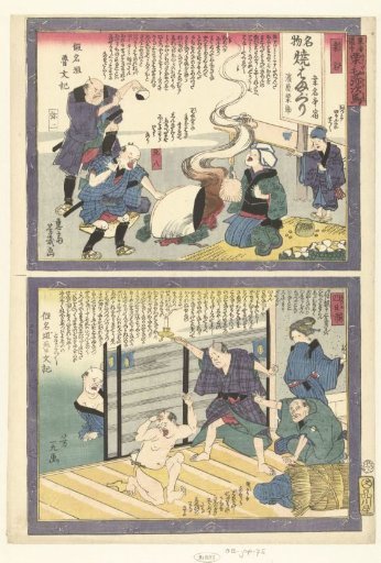 Kuwana and Yokkaichi