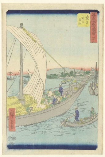Kuwana, the Ferry from Shichiri