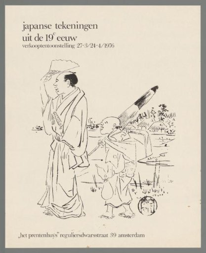 Japanese drawings from the 19th century