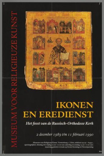 Icons and Divine Services, the Feast of the Russian Orthodox Church