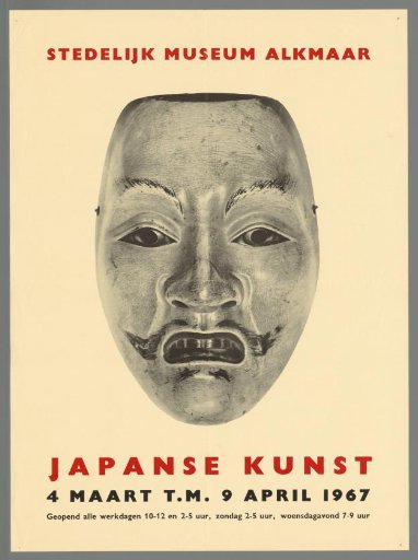 Japanese Art