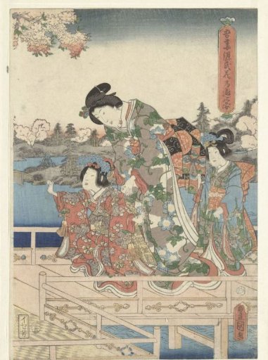 A Spring Banquet for the Eastern Genji