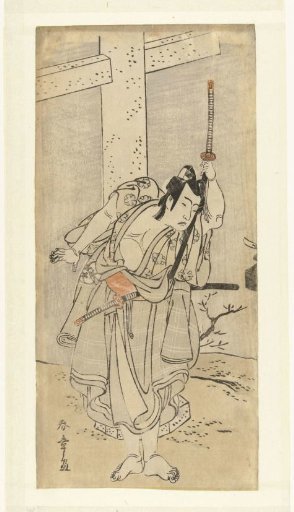 Actor Bando Mitsugoro I in the role of Umeomaru