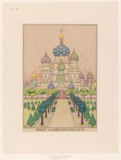 Marzipan Castle