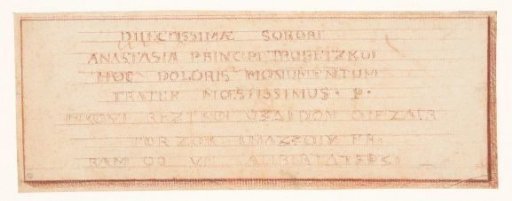 Design for a Tomb Monument for Princess Anastasiya Trubetskaya: Sheet with Inscription