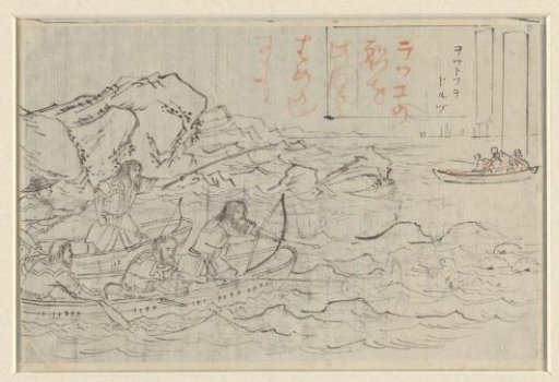 Seal hunt from a rowing boat