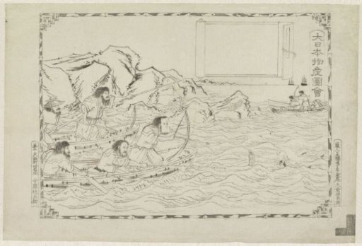 Seal hunt from a rowing boat in imitation bamboo frame