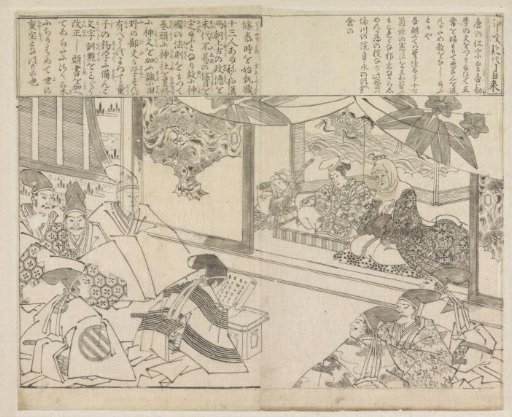 Young Prince Receiving a Reading Man