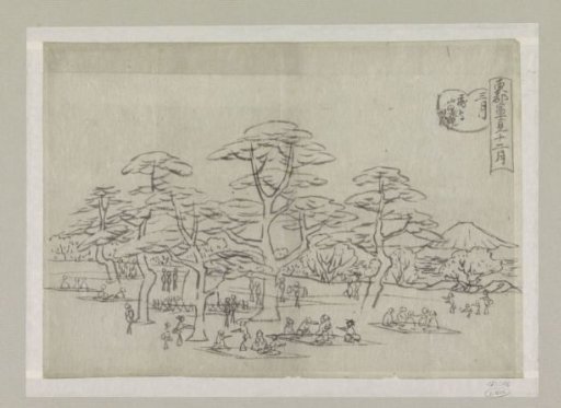 Rest of pilgrims under tall trees, with the Fujiyama in the background on the right
