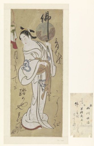 Standing woman in kimono