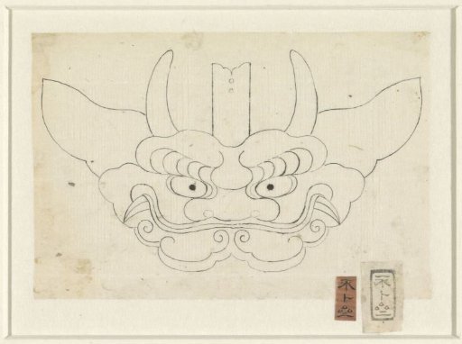 Monster Head with Horns
