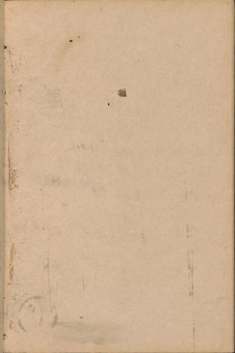 Rubbing of a brush drawing