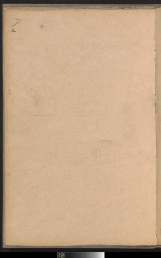 Study