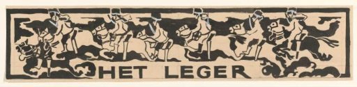 Design for a vignette for The Army