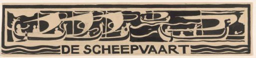 Design for vignette in the commemorative volume for Queen Wilhelmina from 1923: Shipping