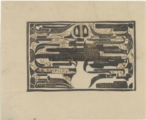 Design for a certificate on the occasion of twelve-and-a-half years of service