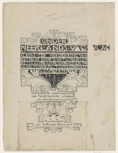 Design for the bookbinding of *Onder Neerlands Vlag*