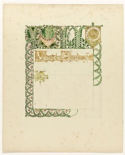 Design for text Fourth Act with ornaments