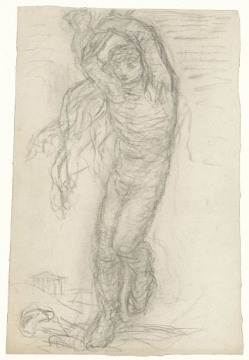 Dancing Figure, Frontal View
