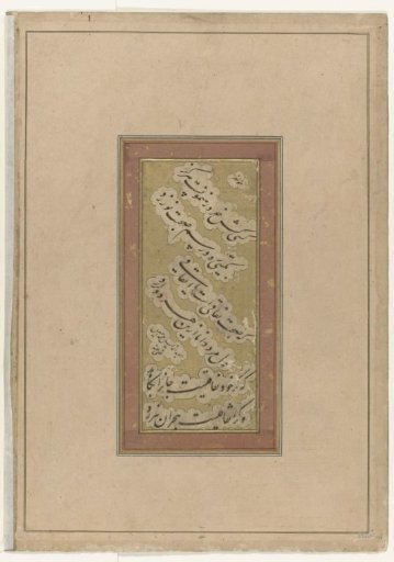 Calligraphy in a rectangular frame