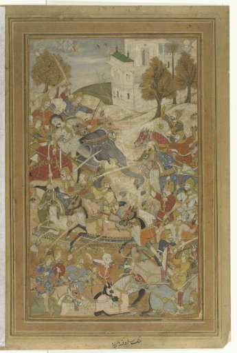 Fight of Salm and Tur with Irai