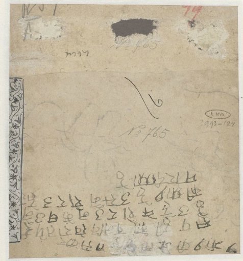 Text and border of ornament