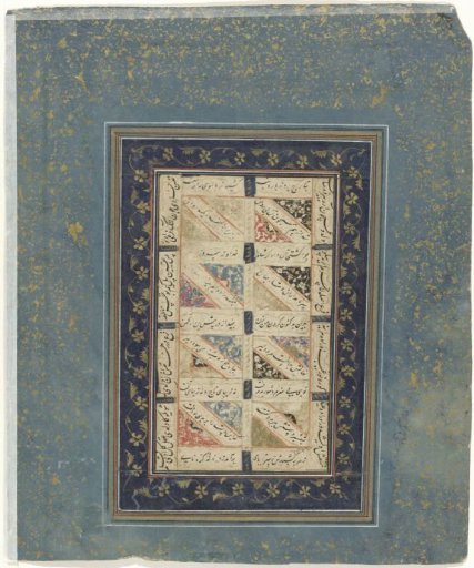 Texts and floral ornaments