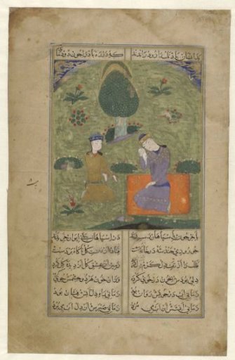 Prince Kushrau weeping in a landscape