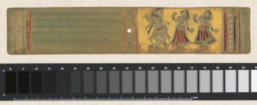 On the left, a figure playing the flute opposite a dancing figure; on the right, four dancing figures in a row to the left