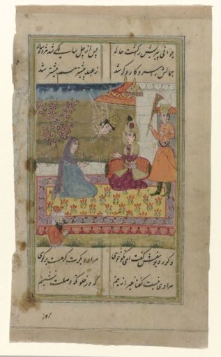 Lovers on a terrace