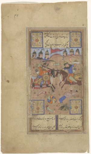 Battle scene between two mounted warriors