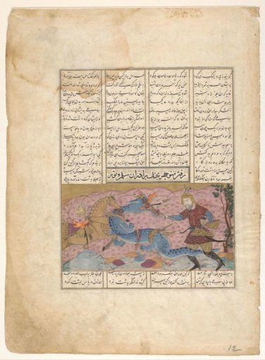 Rustam with a dragon