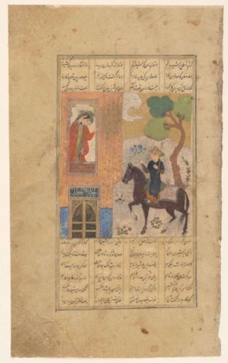 Khusran and Shimi