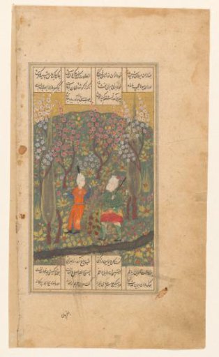 Young man and an old man in a garden