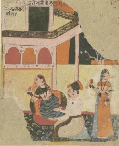 Ramakali Ragini