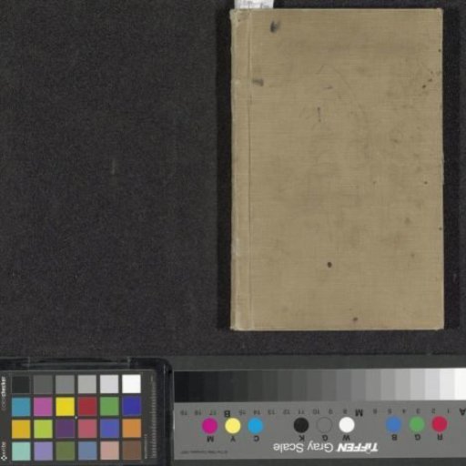 Sketchbook with 50 sheets