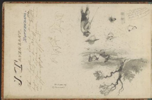 Horses, Dog Heads, a Shepherd, and a Landscape