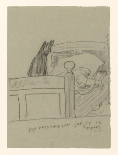 A sick person in bed
