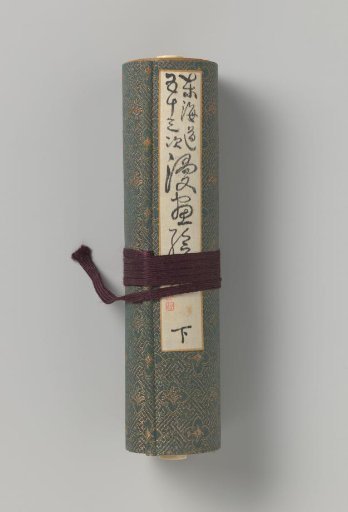 Scroll in a box