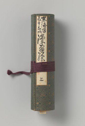 Scroll in a box