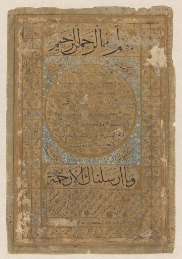 Calligraphic text in cartouches